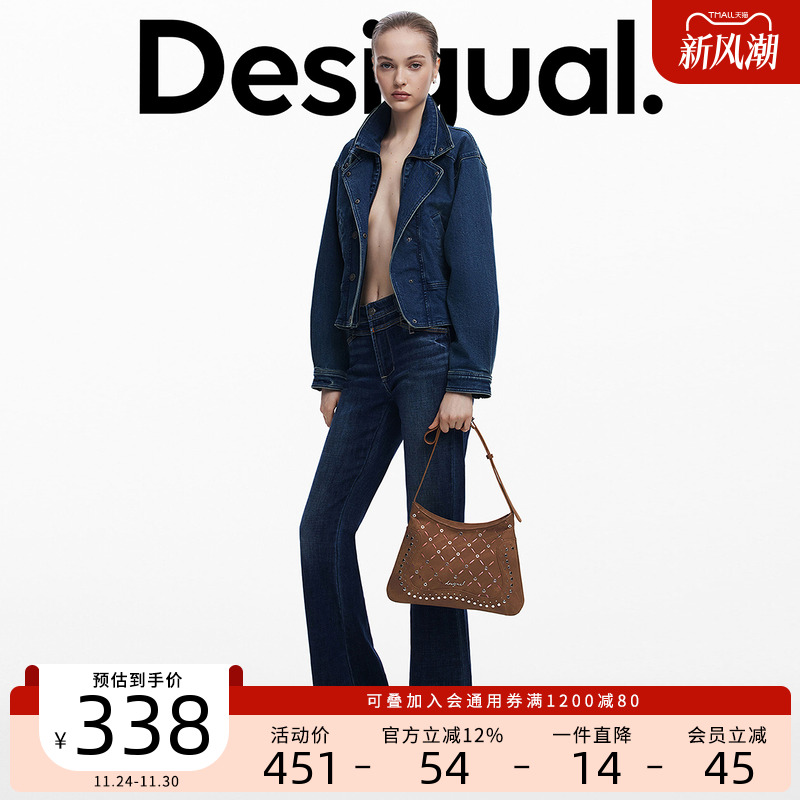 Desigual25秋冬新品镂空皮革印花复合单肩斜挎包