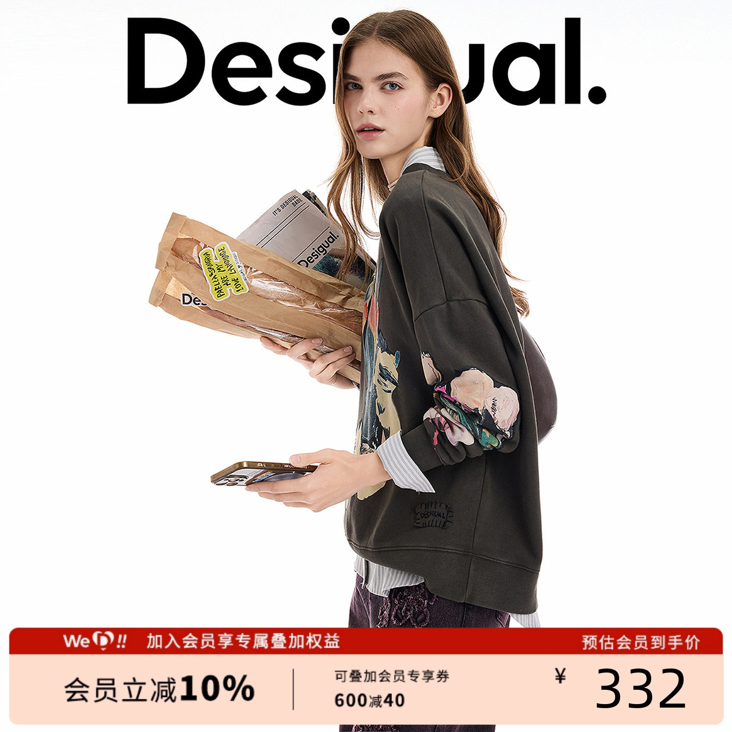 Desigual25秋冬新品花束刺绣拼贴插画印花设计圆领女式卫衣