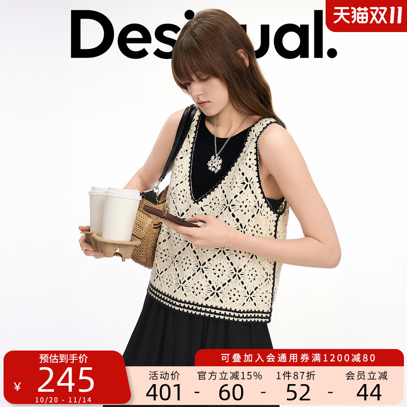 Desigual【明星同款】菱格镂空钩针无袖女士针织背心V领上衣女