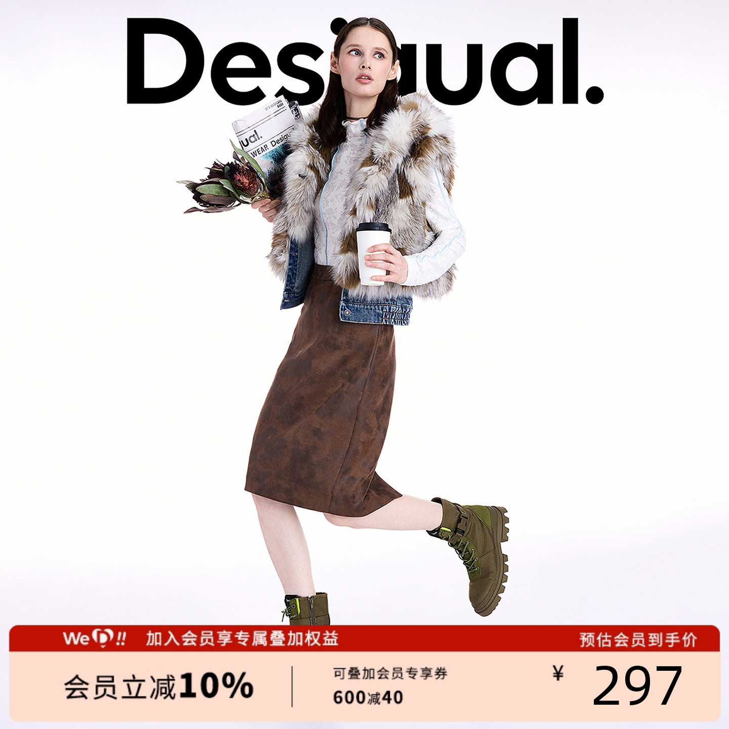 Desigual【博主同款】25秋冬新品印花麂皮感A字型包臀半身裙