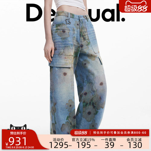 Desigual【Collina Strada联名】花朵渐变宽松牛仔裤女
