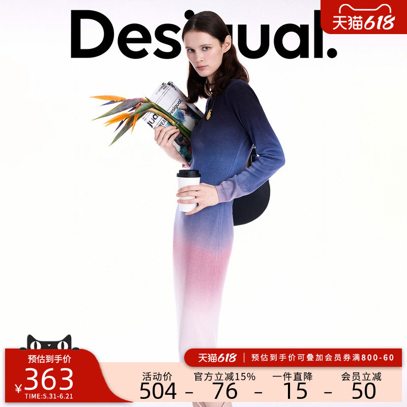 Desigual大西瓜【博主同款】两穿渐变印花连衣裙