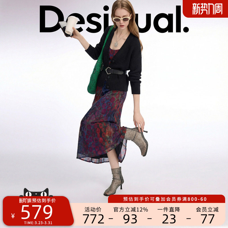 desigual【博主同款】26春夏新品两件套渐变烂花连衣裙针织衫套装