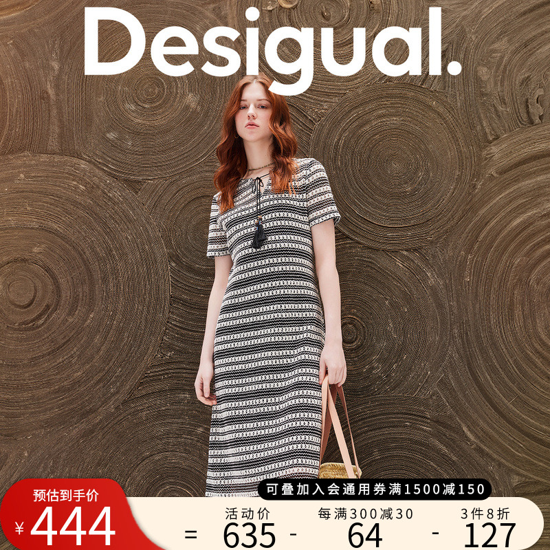 Desigual24春夏新款波西米亚风A型黑白镂空系带内搭吊带裙连衣裙