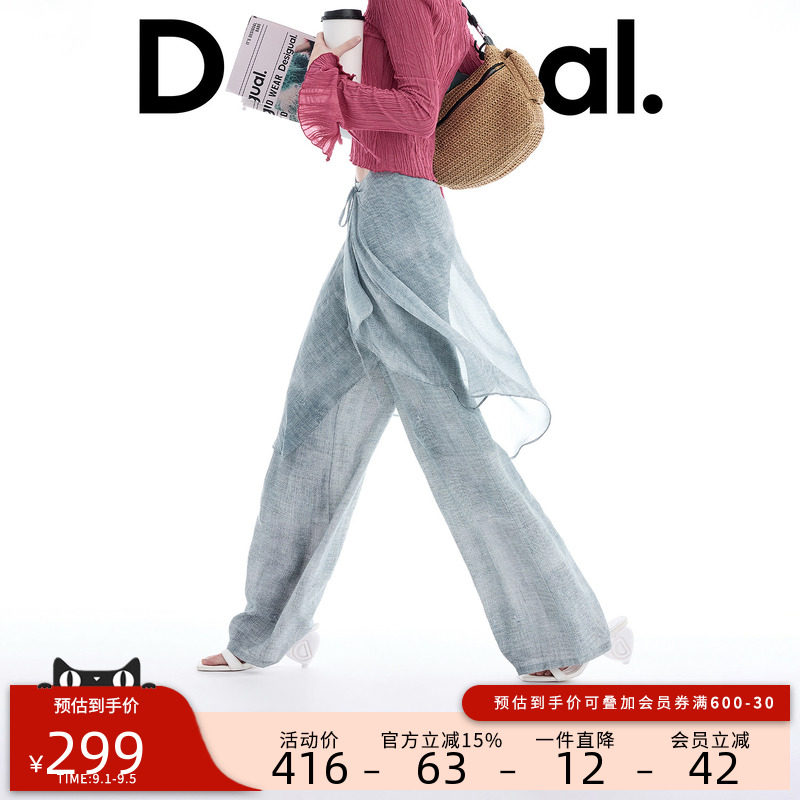 Desigual【明星同款】新品轻薄仿牛仔印花两件套裤裙休闲裤图片