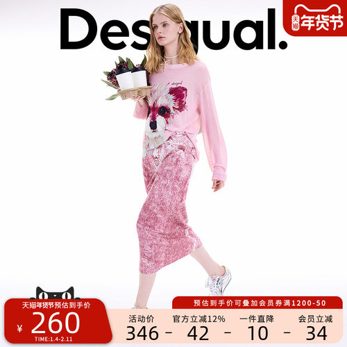 Desigual大西瓜【明星同款】26春夏轻薄粉色小狗印花针织衫