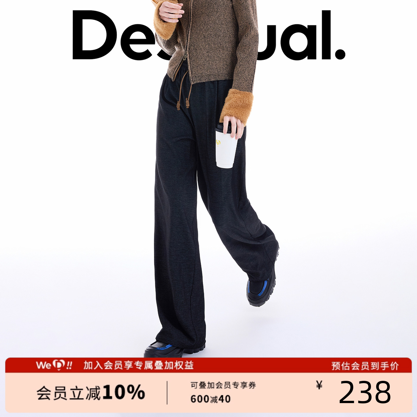 Desigual25秋冬新品宽松直筒松紧腰抽绳女士休闲裤