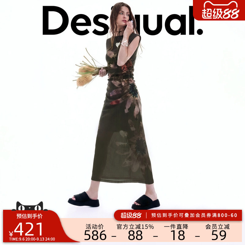 Desigual26秋冬新品弹力修身斑驳花卉印花一字领落肩无袖连衣裙图片