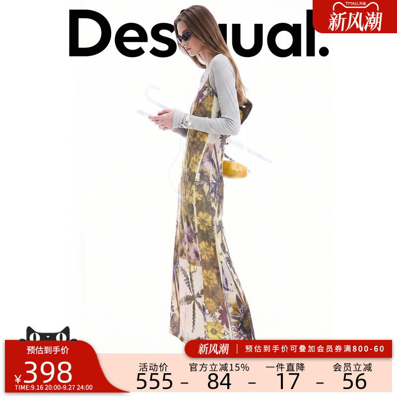 Desigual26秋冬新品弹力修身印花吊带两件套连衣裙