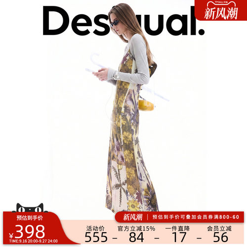 Desigual26秋冬新品弹力修身印花吊带两件套连衣裙