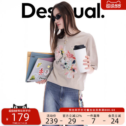 Desigual26春夏新品宽松贴布绣手绘花朵印花圆领短袖女式T恤