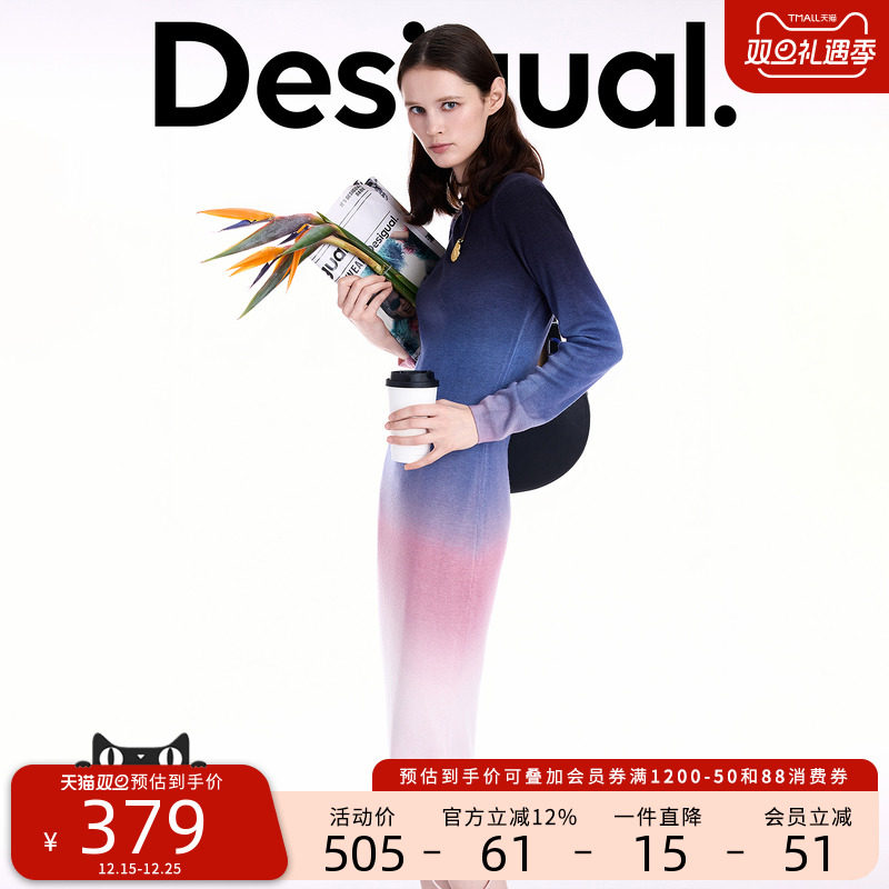Desigual大西瓜【博主同款】25秋冬新品两穿渐变印花连衣裙