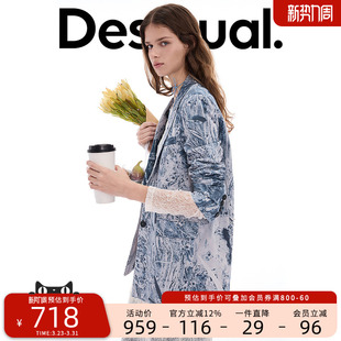 外套 女式 Desigual26春夏新品 宽松蓝色斑驳印花枪驳领西装