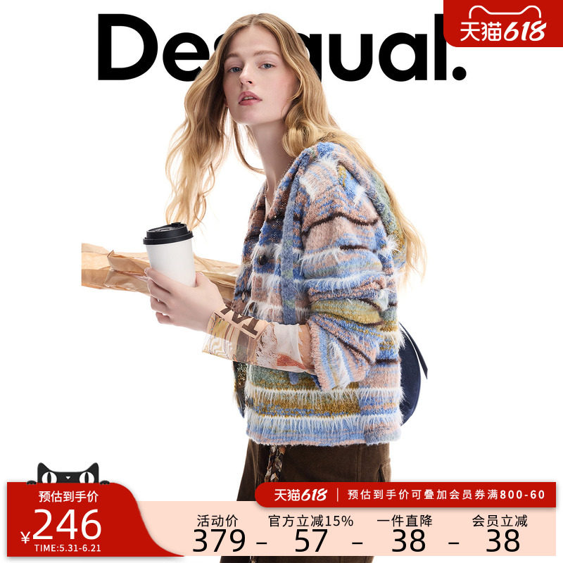 Desigual【明星同款】针织段染纱蓝白条纹设计连帽开衫女士针织衫