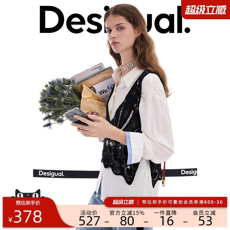 Desigual26春夏新品针织钩针两件套黑白撞色女式衬衫含马甲背心