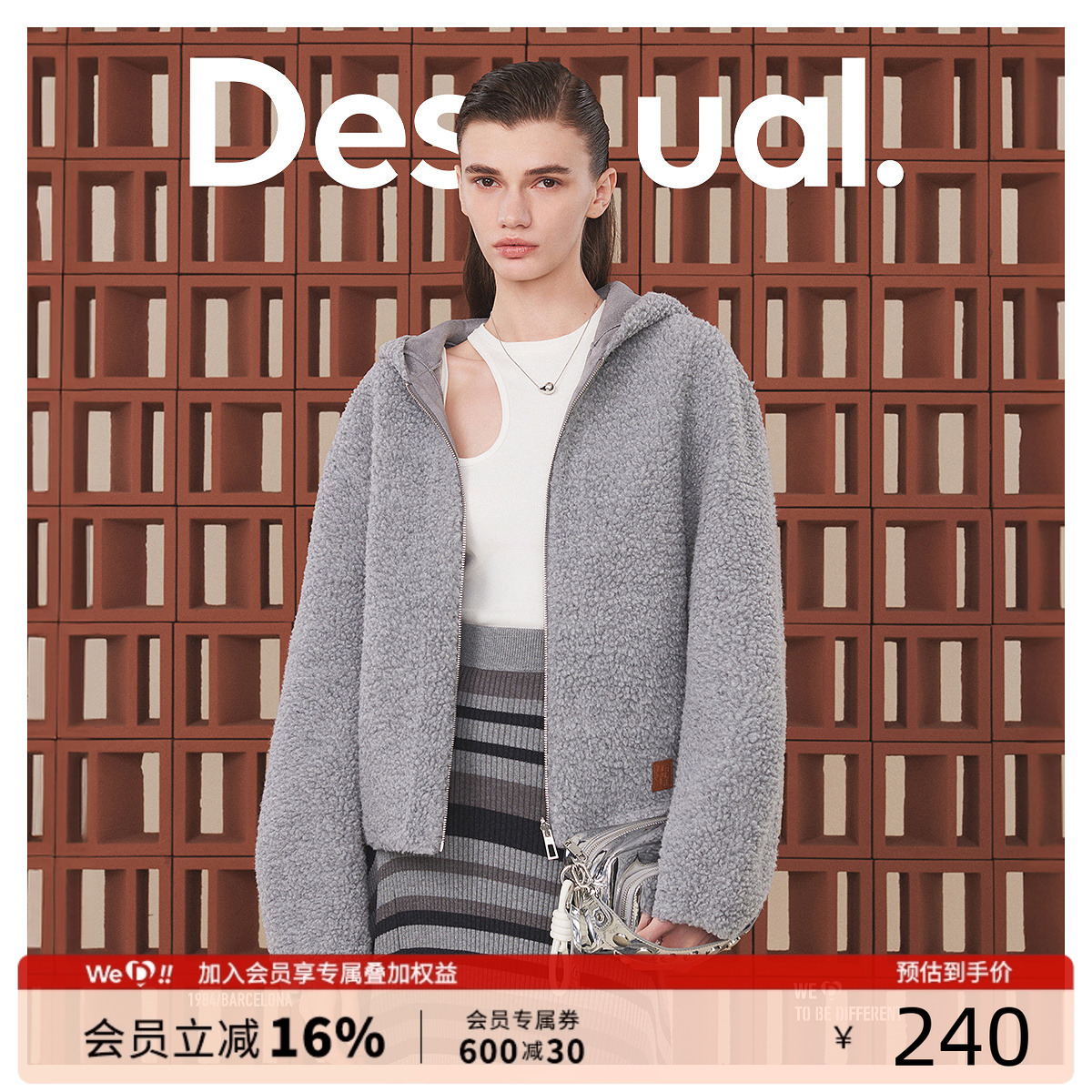 Desigual【博主同款】摇粒绒双面可穿宽松连帽女士外套