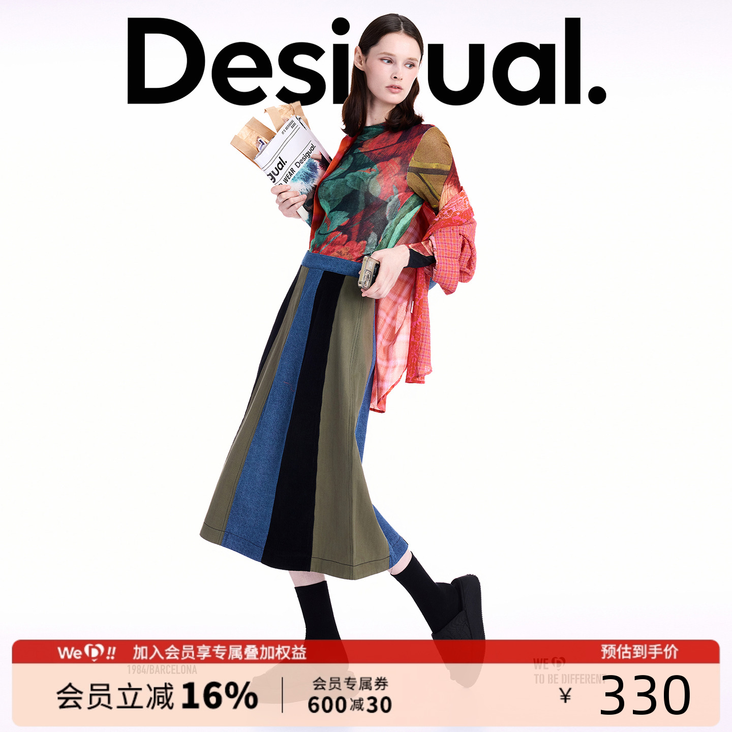 Desigual大西瓜【博主同款】25秋冬新品A字撞色牛仔拼接半身裙