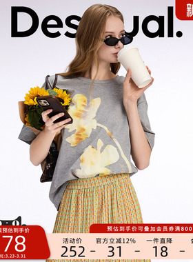 Desigual26春夏新品花卉贴布绣灰色短袖女式T恤