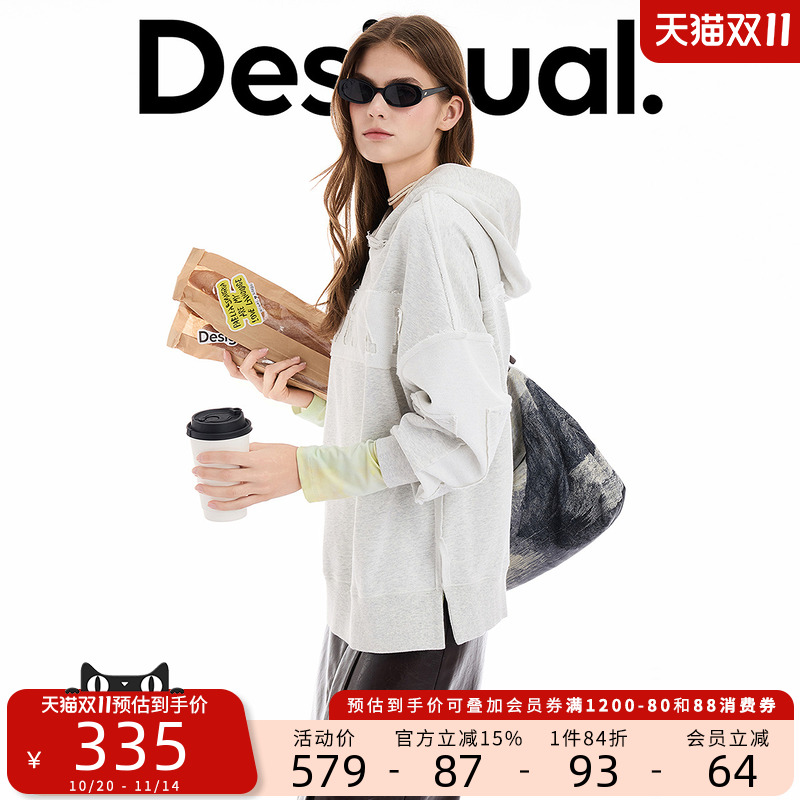 Desigual25秋冬新品针织毛边设计logo装饰连帽灰色女士卫衣