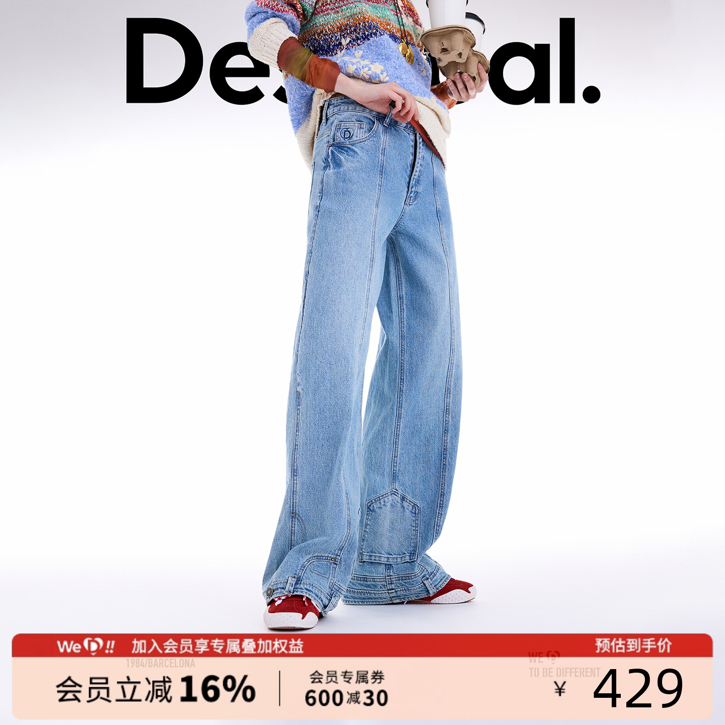 Desigual【博主同款】25秋冬新品牛仔解构贴袋设计长款女士牛仔裤