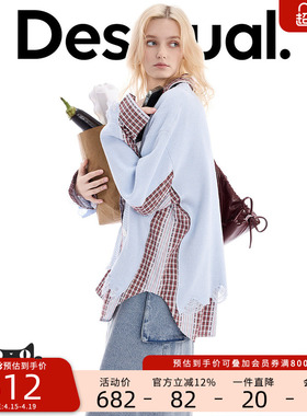 Desigual26春夏新品宽松针织破洞拼接条纹格纹长袖假两件女式衬衫