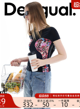 【LACROIX联名】Desigual26春夏新品拼贴花卉印花拼接设计女式T恤