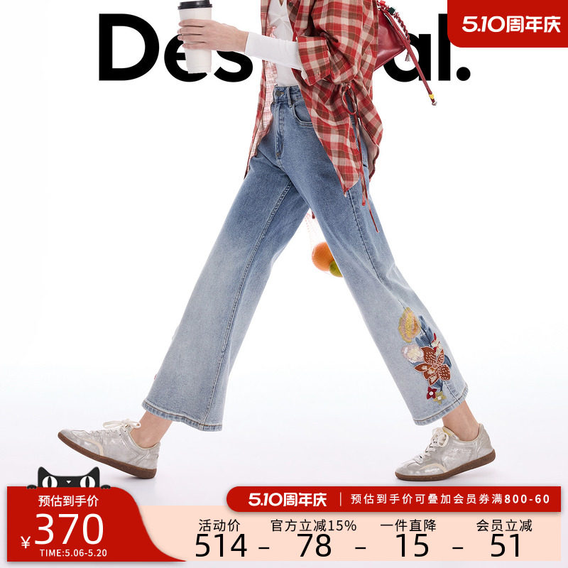 Desigual26春夏新品牛仔花卉刺绣钉珠装饰渐变水洗女式牛仔裤