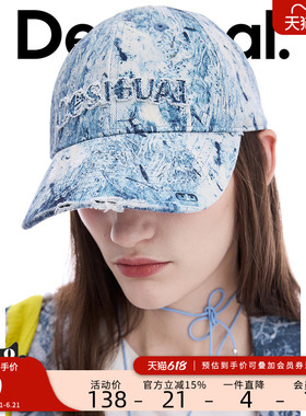 Desigual26春夏新品蓝色手绘斑驳印花logo贴布绣棒球鸭舌帽