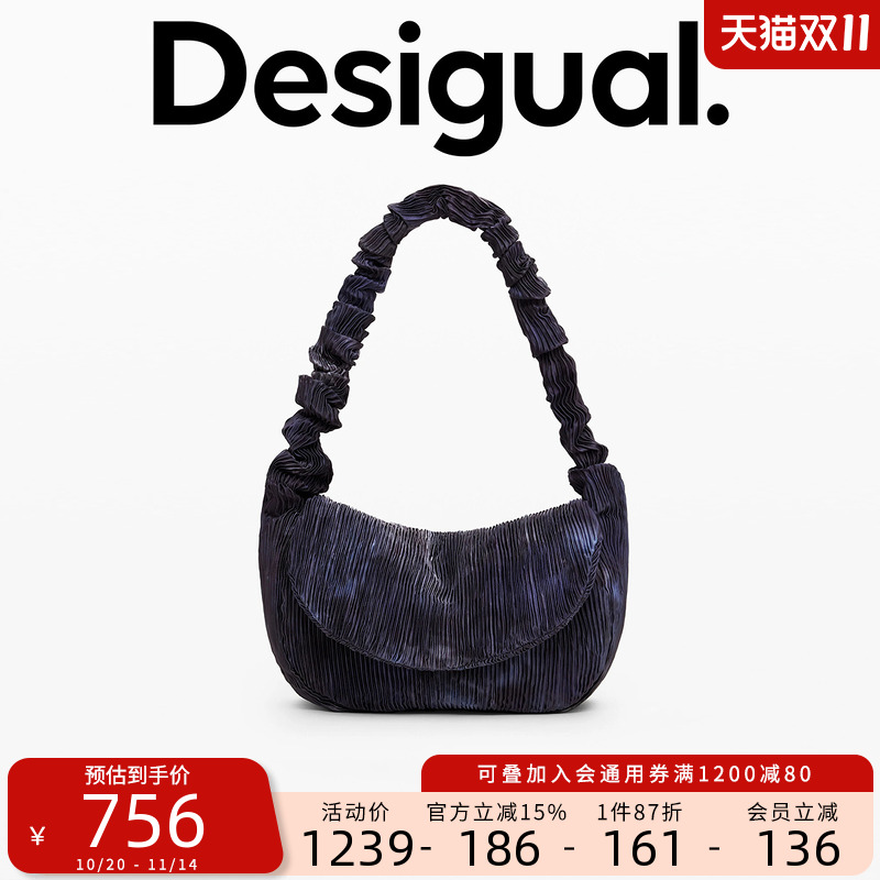 Desigual【Collina Strada联名】肌理压褶手提包单肩包