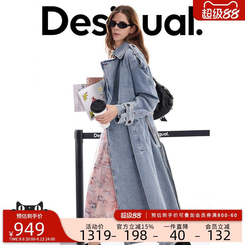 desigual西班牙个性时尚设计图片