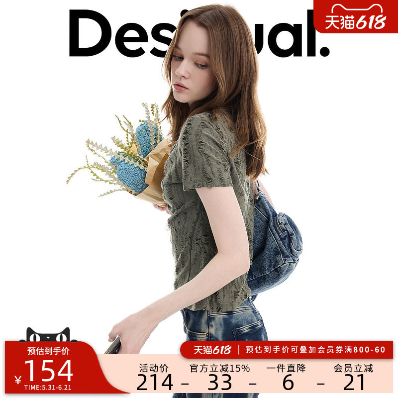 Desigual26春夏新品军绿色破洞肌理抽褶女式T恤