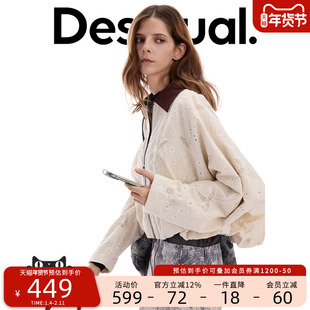 Desigual26春夏新品宽松绣花镂空撞色翻领蝙蝠袖花苞女式外套