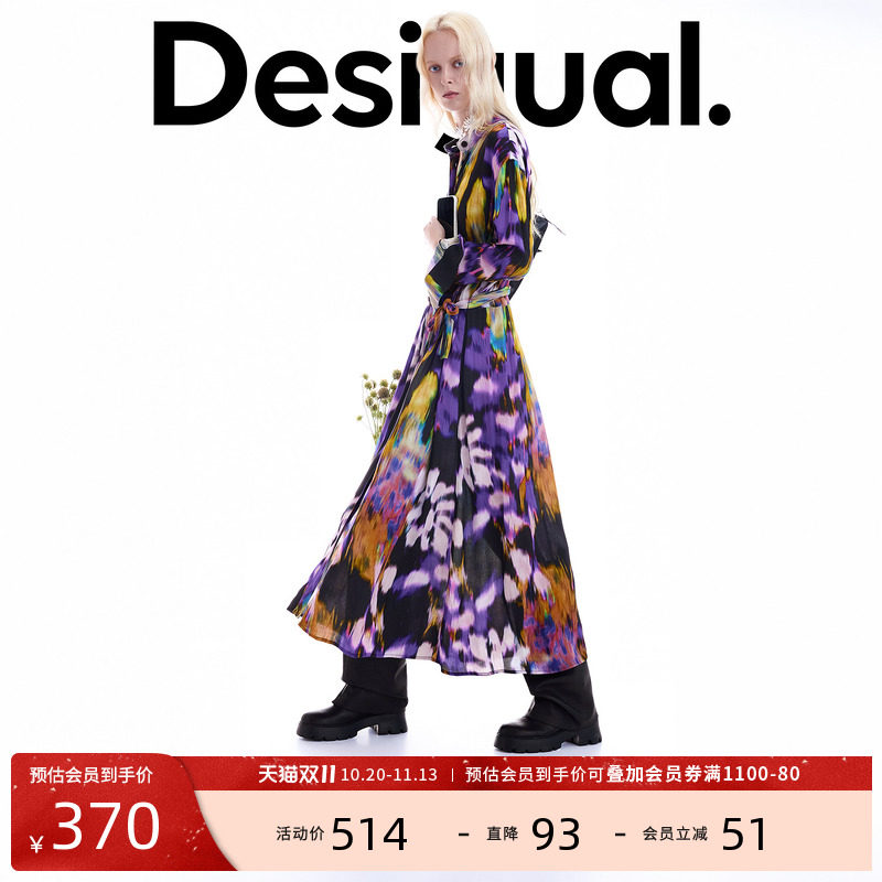 【LACROIX联名】Desigual26秋冬新品抽象扎染印花衬衫连衣裙