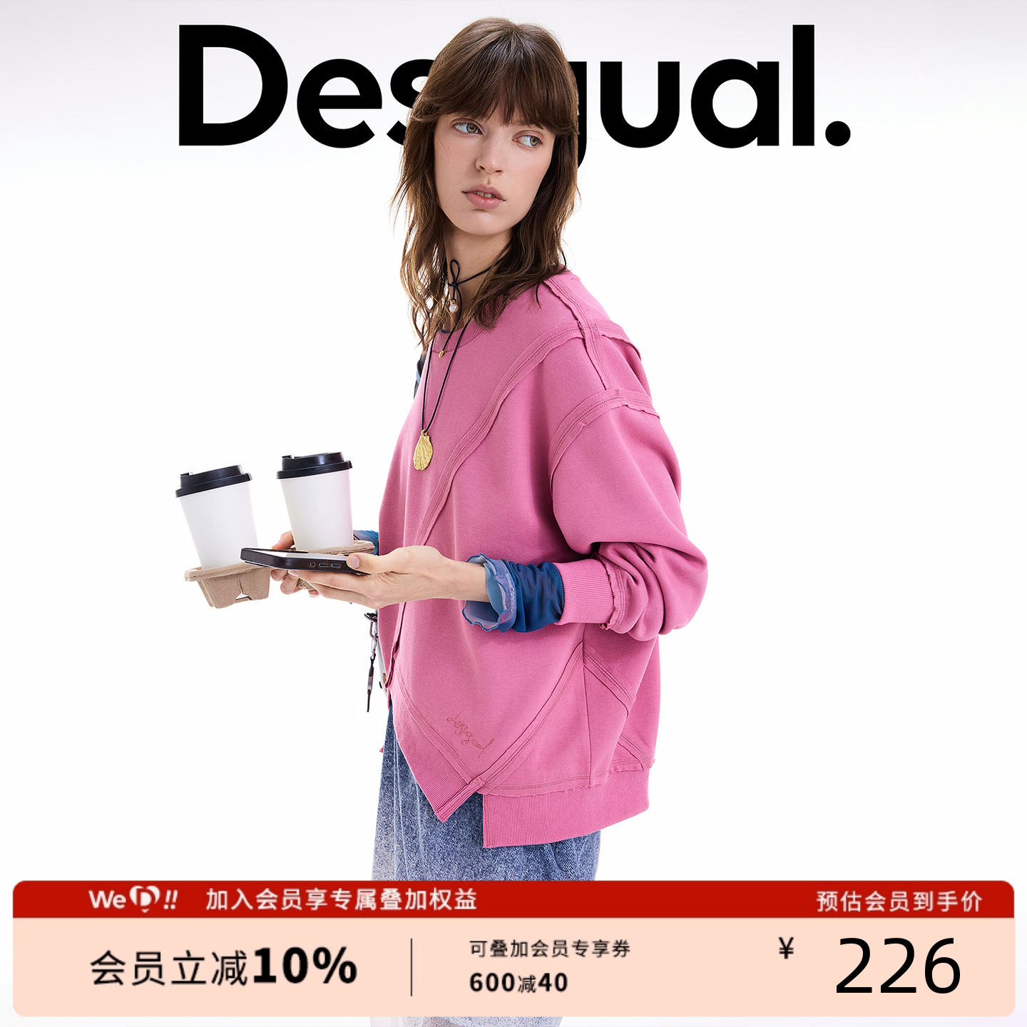 Desigual25秋冬新品宽松解构毛边拼接圆领套头长袖女士卫衣