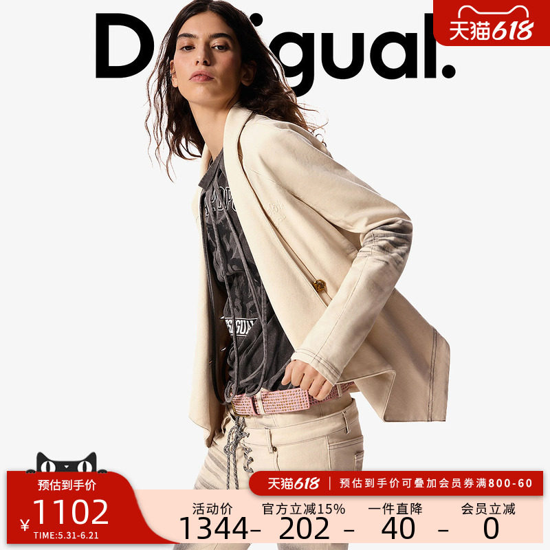 Desigual26春夏Masha Popova联名撞色猫须不对称长袖女式外套
