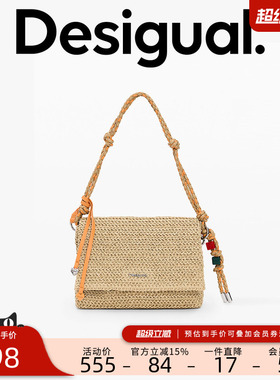 Desigual26春夏新品编织翻盖彩色编织绳手提单肩包