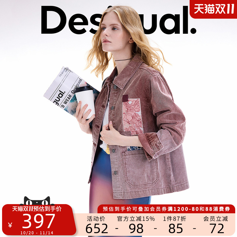 Desigual【博主同款】25秋冬新品刺绣贴布水洗灯芯绒翻领女士外套 Desigual【博主同款】25秋冬新品刺绣贴布水洗灯芯绒翻领女士外套