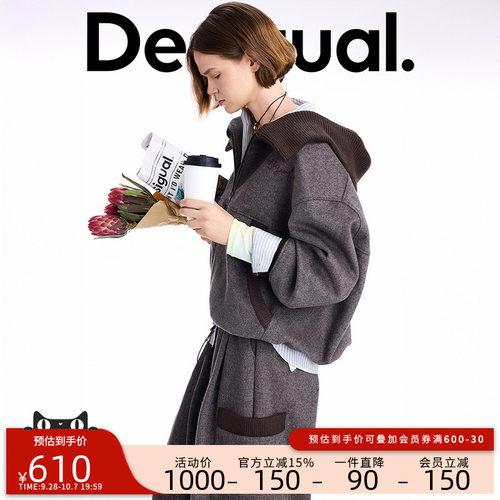 Desigual【博主同款】廓形宽松斜纹毛呢连帽长袖女士外套 - 封面
