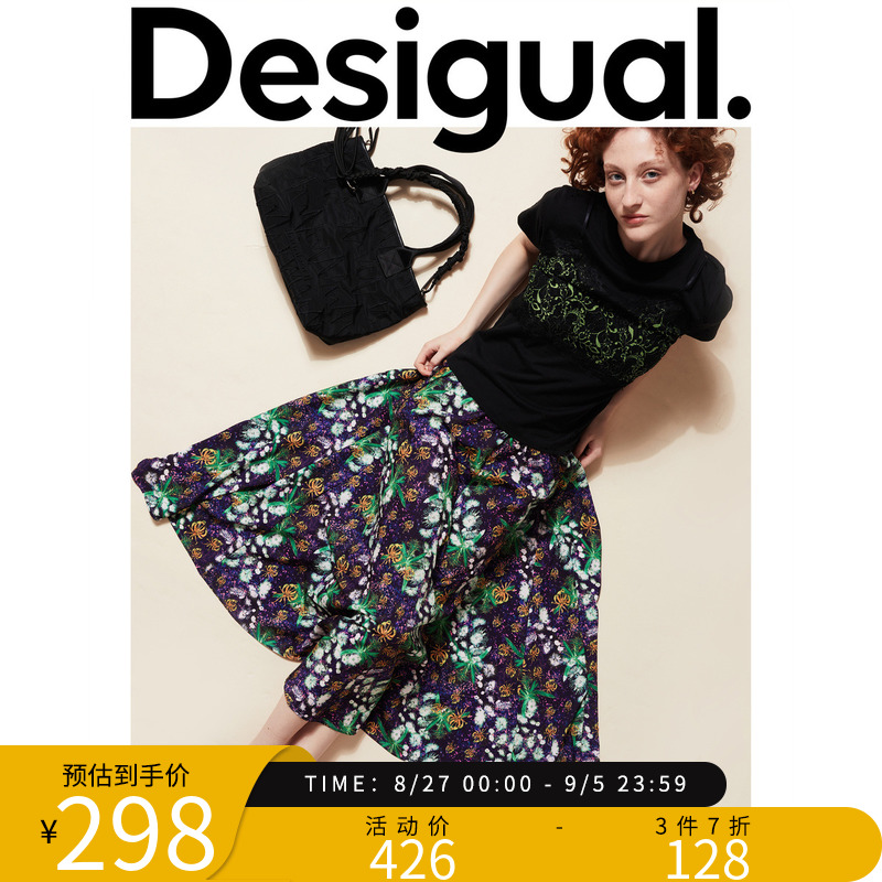 Desigual【西班牙时尚奢品】垂感伞摆印花中长款女式半身裙