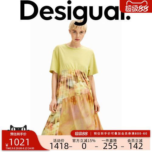 Desigual【COLLINA STRADA设计师款】宽松印花拼接连衣裙