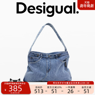 Desigual25秋冬新品 宽肩带大容量蓝色水洗牛仔包单肩包手提包