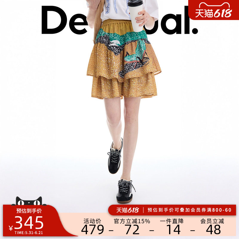 Desigual26春夏新品西班牙手绘沙滩印花半身裙