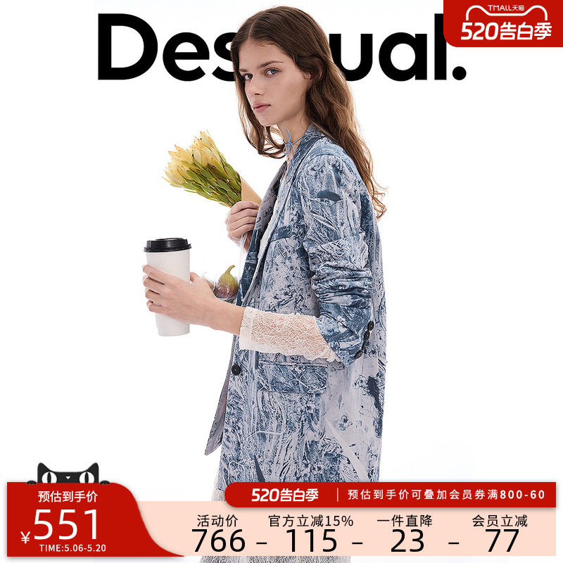 Desigual26春夏新品宽松蓝色斑驳印花枪驳领西装女式外套