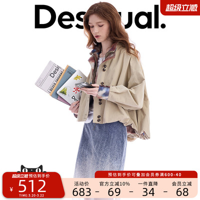 Desigual26春夏新品彩色扎染印花双层领设计女式外套