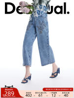 Desigual [Blogger's Same Style] Flower-patterned drawstring washed 8-inch women's jeans thumbnail 2