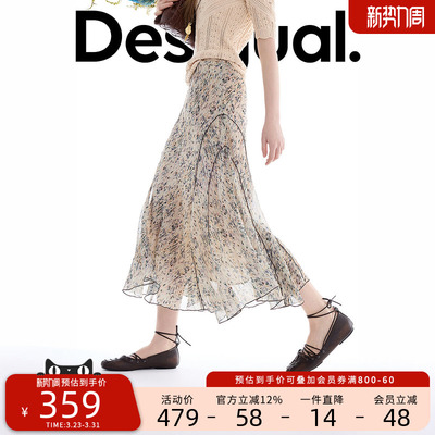 Desigual26春夏新品伞摆花卉印花解构分割女式半身裙