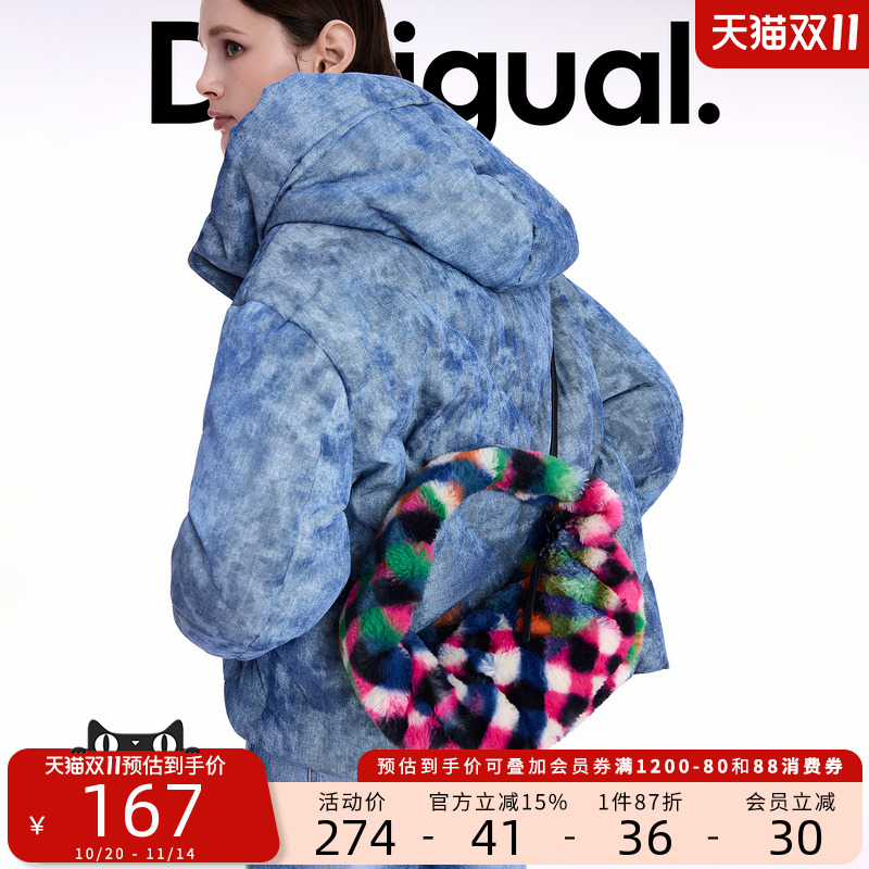 Desigual25秋冬新品彩色格子毛绒印花女式手提斜挎单肩包