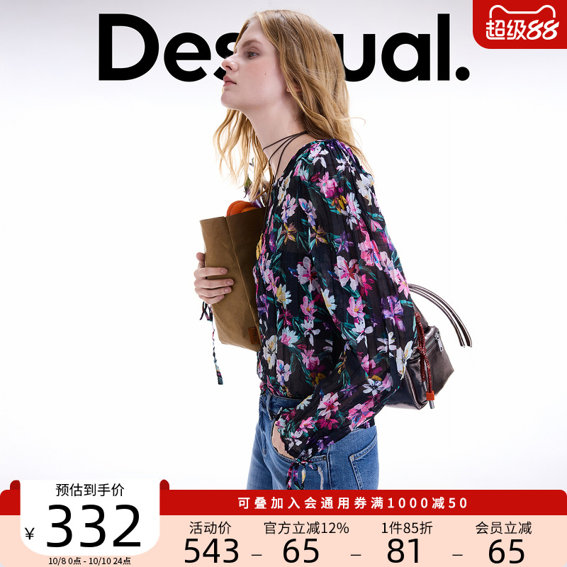 Desigual25秋冬新品碎花印花袖口系带女士衬衫