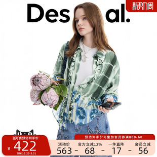 衬衫 Desigual26春夏新品 蓝绿色扎染印花花边女式