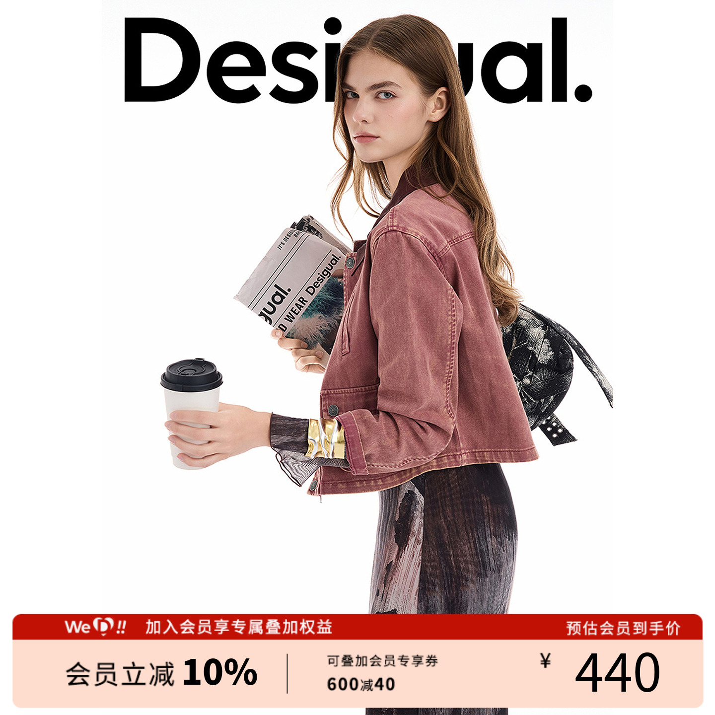 Desigual25秋冬新品宽松复古水洗牛仔拼接仿皮领长袖女式外套